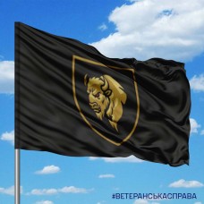Прапор 29 ОВМБр чорний